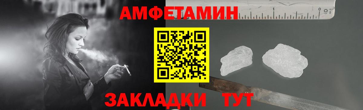 Владикавказ  АМФ  Вход с VPN  АМФЕТАМИН Розовый 