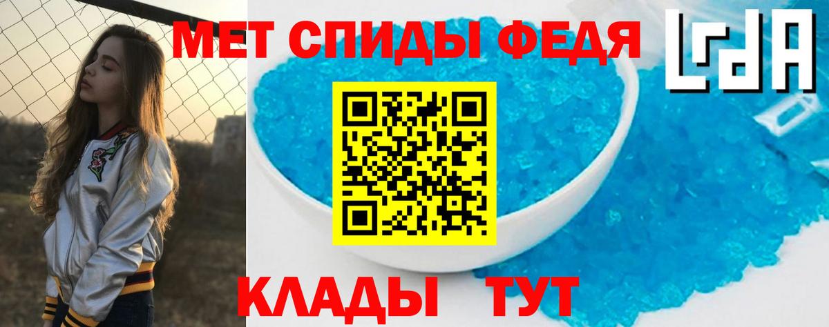 АМФ Розовый Владикавказ