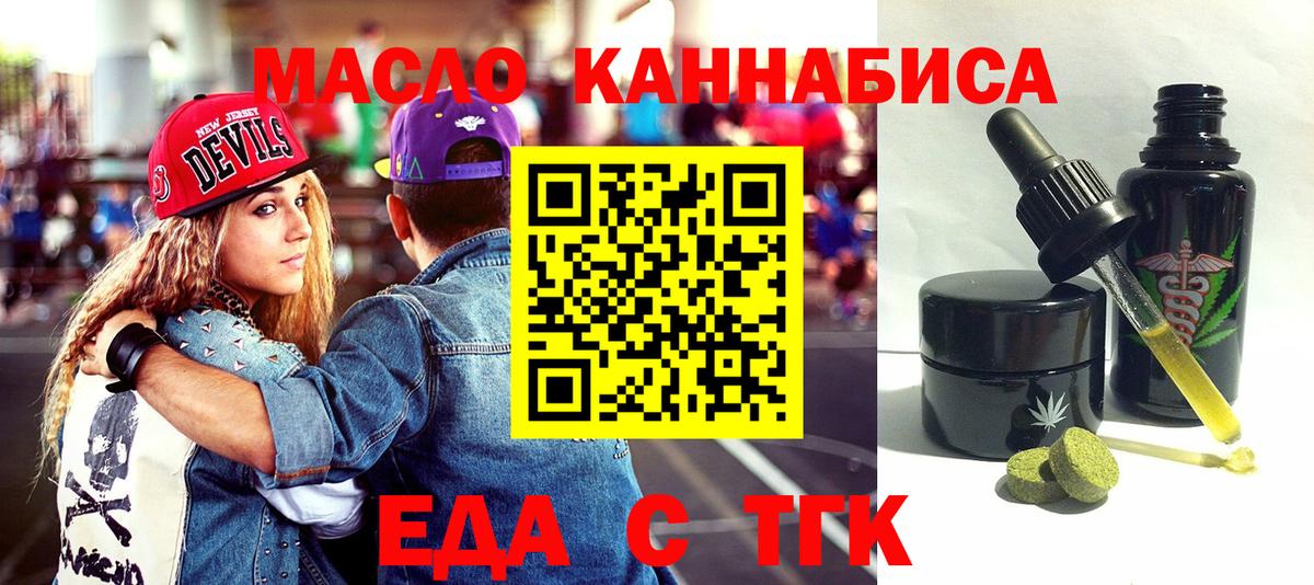 Владикавказ  Canna-Cookies конопля  Вход с VPN 