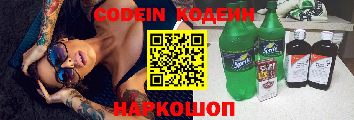 Кетамин Владикавказ