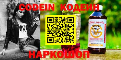 дурь Апшеронск