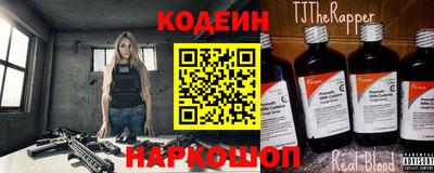 кокаин Аргун