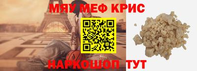 кокаин Аргун