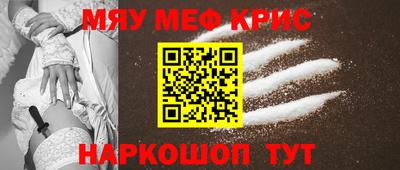 дурь Апшеронск