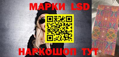 соль ск Апрелевка