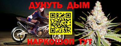 дурь Апшеронск