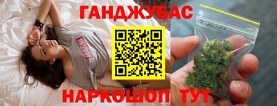 дурь Апшеронск