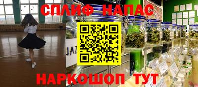соль ск Апрелевка