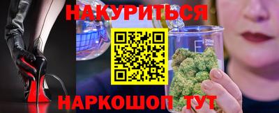 соль ск Апрелевка
