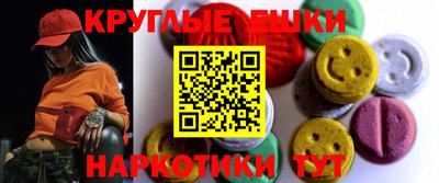 соль ск Апрелевка