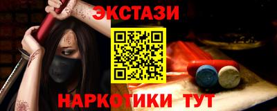 соль ск Апрелевка
