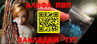 гидра Кинель