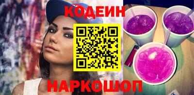 кокаин Аргун