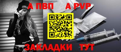 дурь Апшеронск