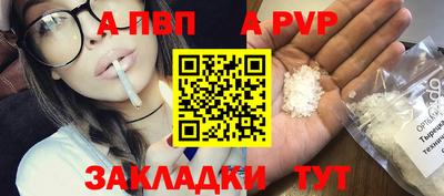 дурь Апшеронск
