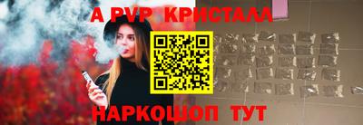 соль ск Апрелевка