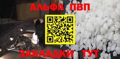 соль ск Апрелевка