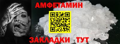 кокаин Аргун