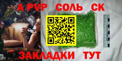 дурь Апшеронск