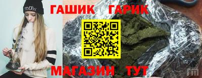 соль ск Апрелевка