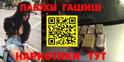 дурь Апшеронск