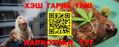 соль ск Апрелевка