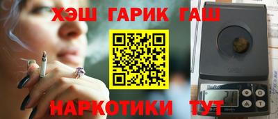 дурь Апшеронск