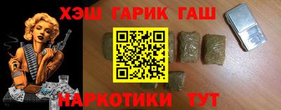 дурь Апшеронск
