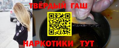 кокаин Аргун