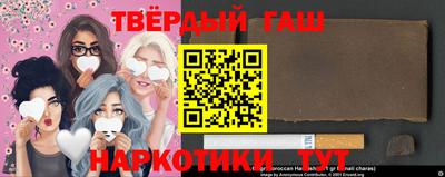 кокаин Аргун