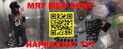 дурь Апшеронск