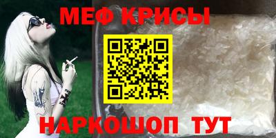 дурь Апшеронск