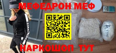 кокаин Аргун