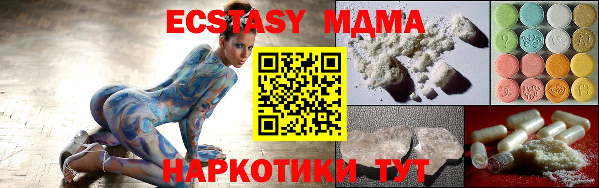 MDMA VHQ  Вход с VPN  MDMA VHQ  Владикавказ 
