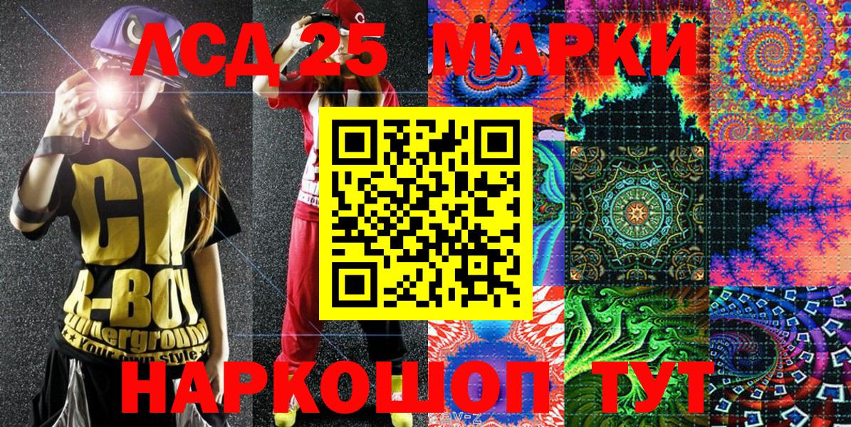 Марки N-bome 1,5мг  Вход с VPN  Владикавказ 