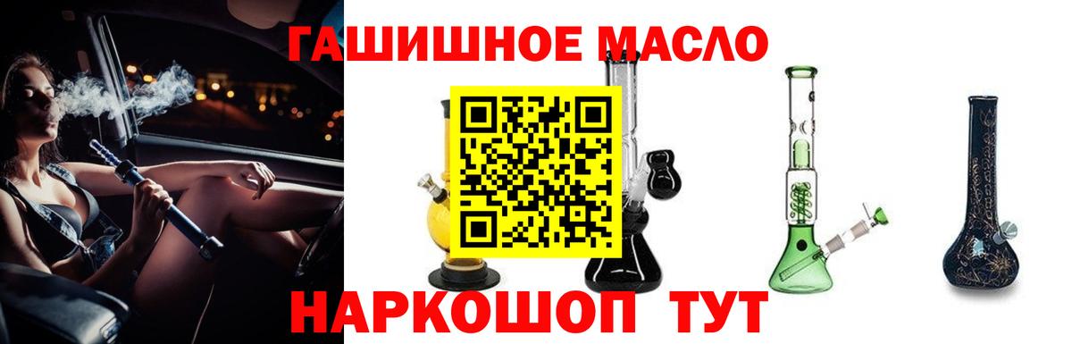 ТГК Wax  Вход с VPN  Владикавказ  ТГК вейп с тгк 